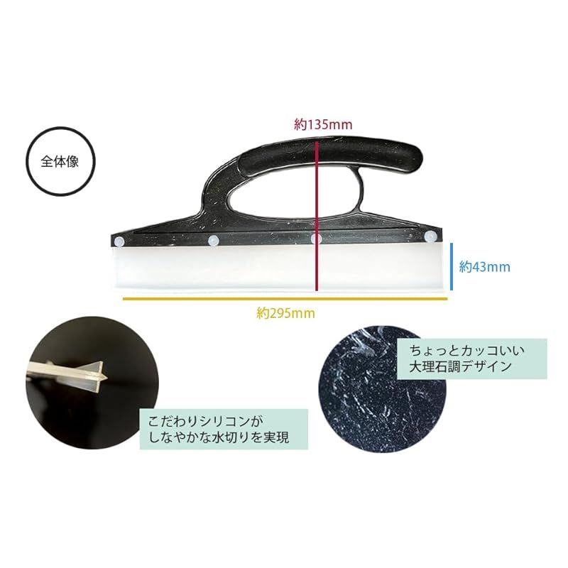 ミディアムブレード
