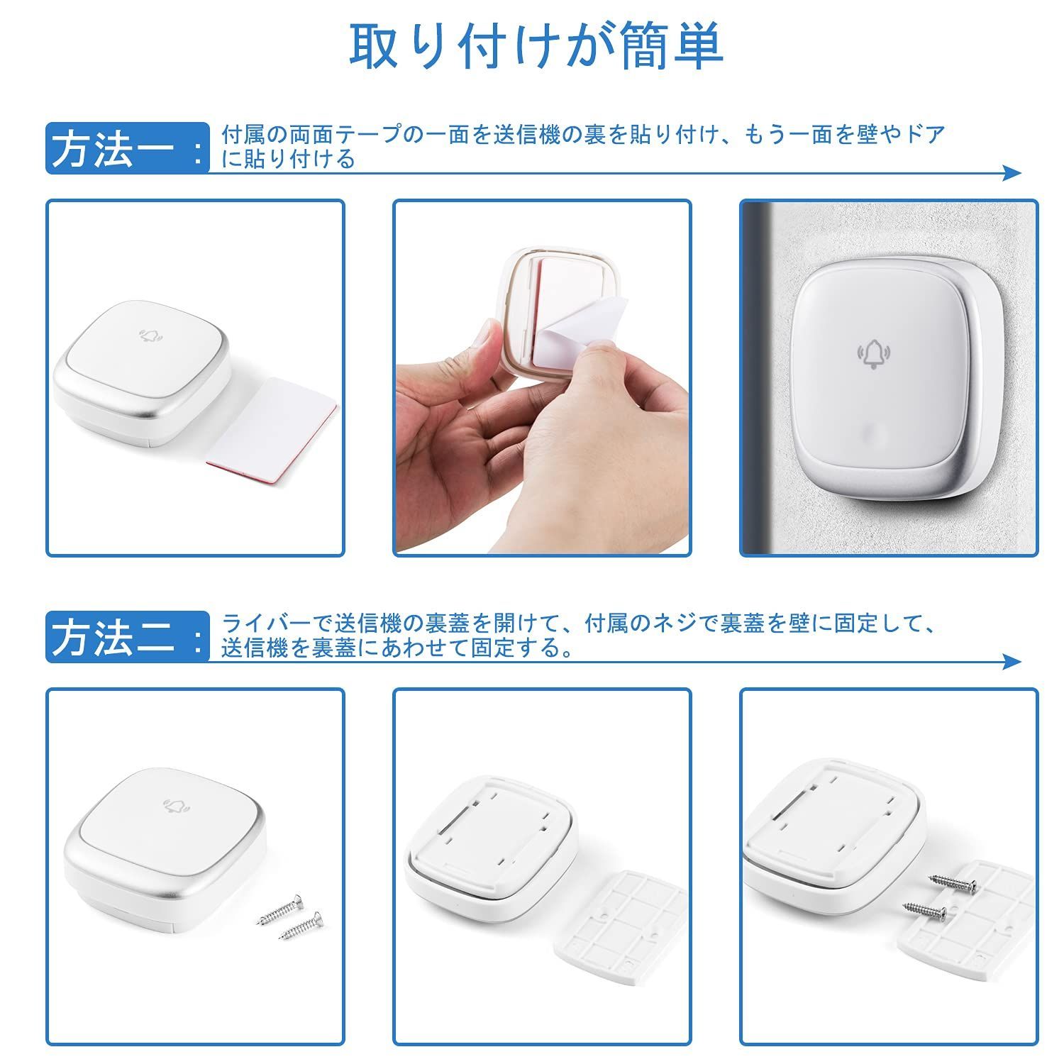 迅速発送】Derrysunワイヤレスチャイム 玄関チャイム 電池不要 自動