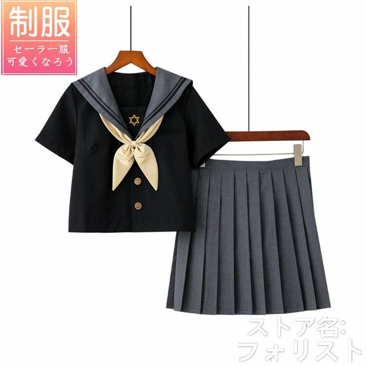 セーラー服 半袖 長袖 ブラウス プリーツスカート 丈長め 膝丈 セットアップ 蝶リボン 単品 女子制服 正統派 女子高校生 本格制服 JK制服  nee3u882460