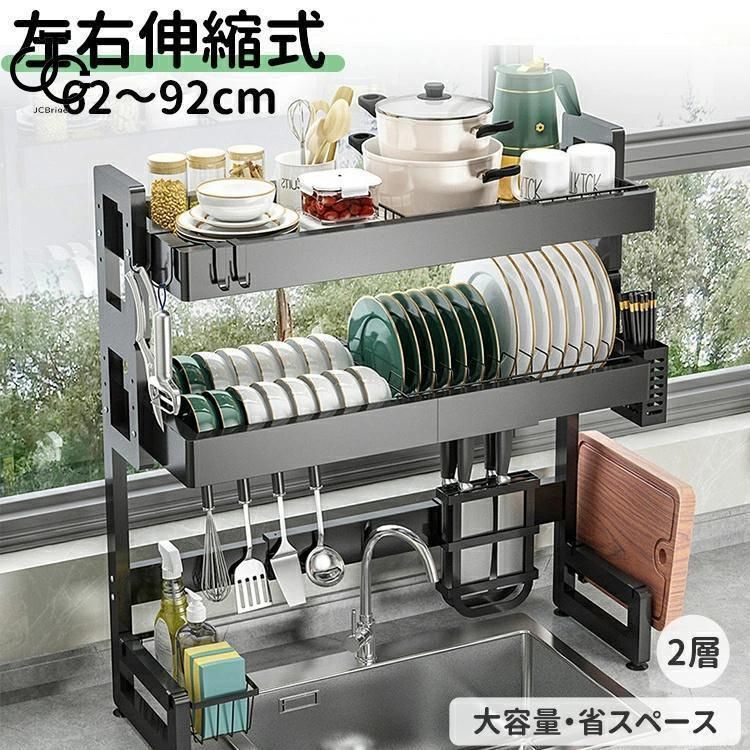 新品未使用】インディアンキッチンラック ステンレススチール 74cm