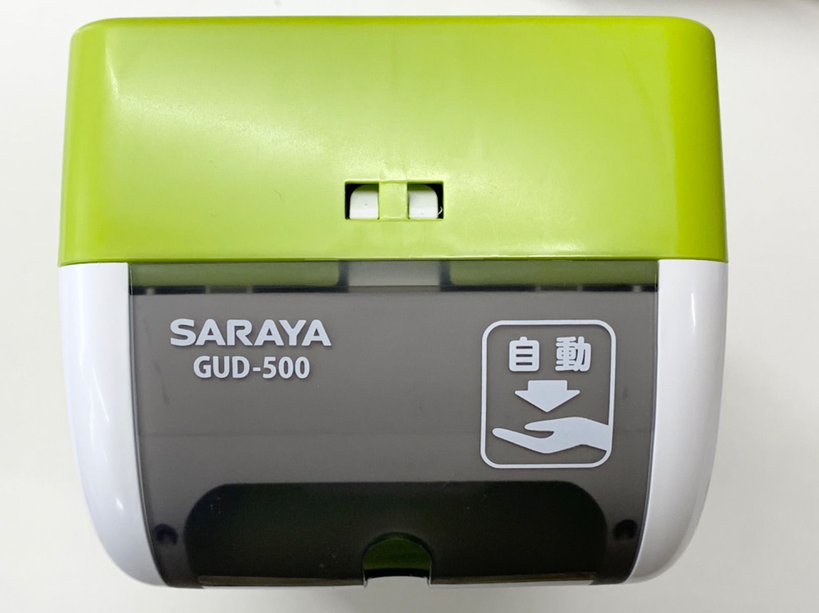 サラヤ ノータッチ式ディスペンサー GUD-500-PHJ 〔消毒液別売〕 :ds