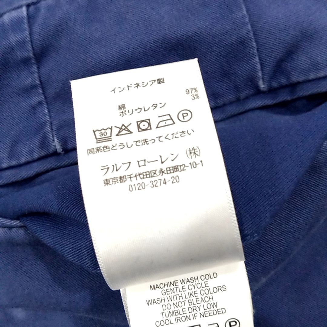 古着 POLO RALPH LAUREN ラルフローレン ヴィンテージストレッチスリム 