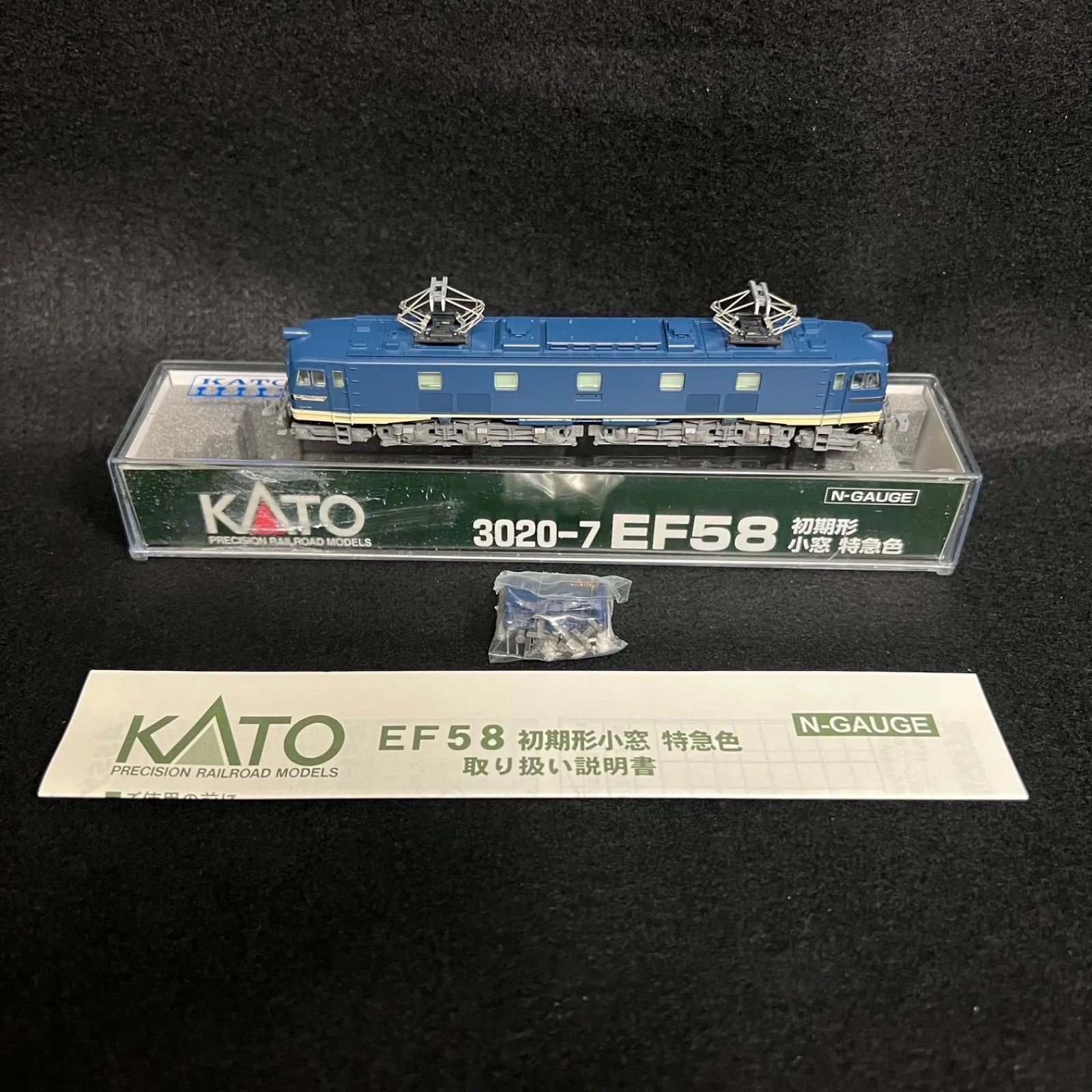 KATO EF58 3020-7 初期形 小窓 特急色 Nゲージ 電気機関車 鉄道模型 