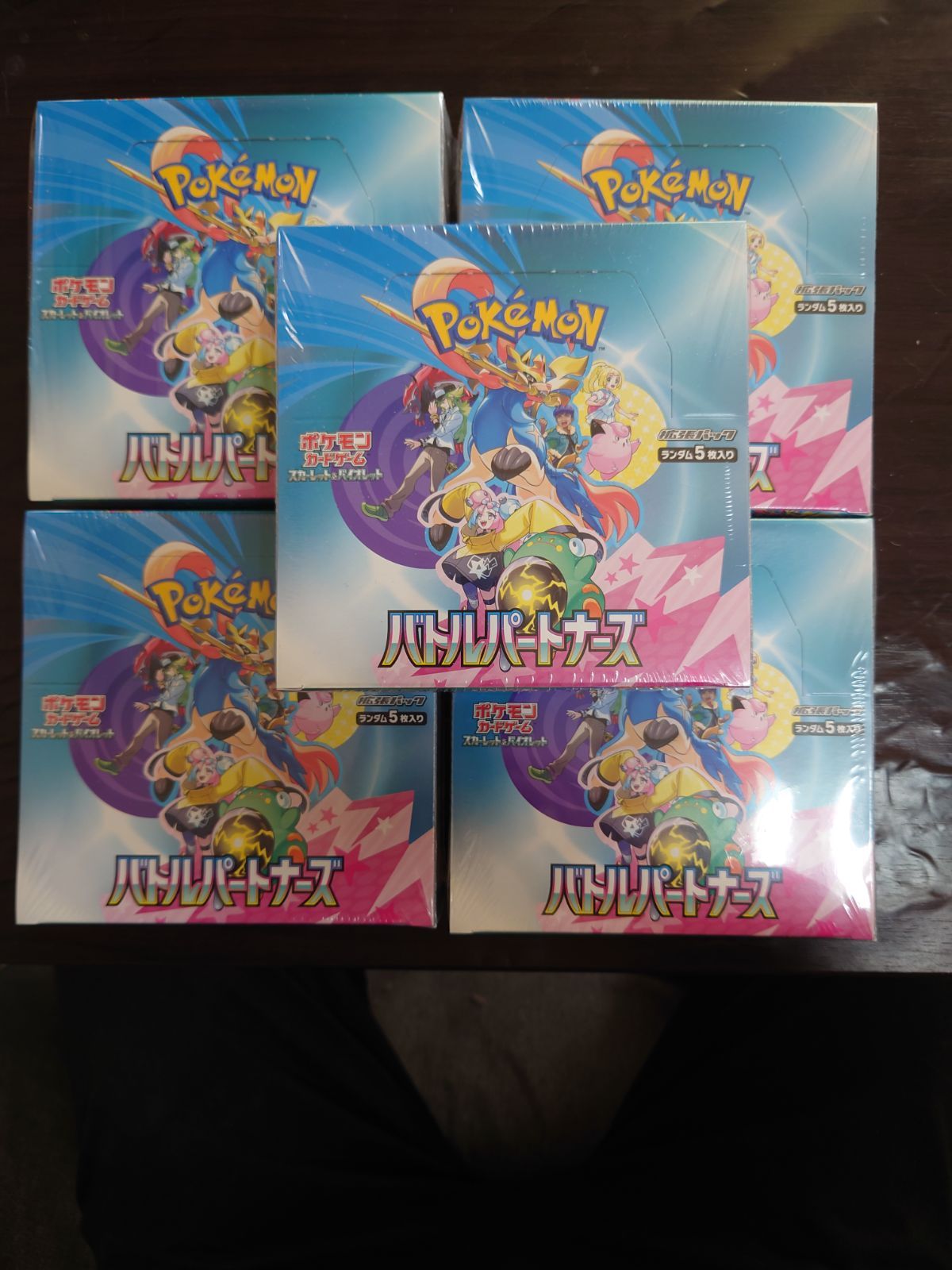ポケモンカードゲーム　バトルパートナーズ　完全未開封シュリンク付きを5箱まとめて。