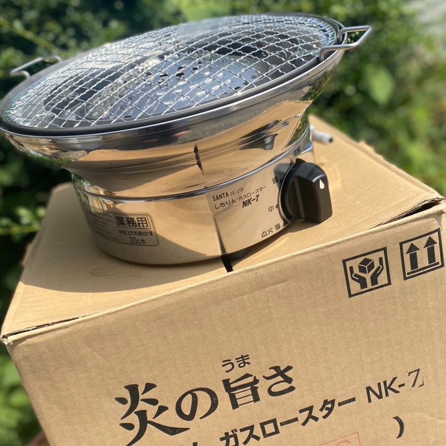 しちりんガスロースター(NK-7)LPガス 卓上焼肉 コンロ バーベキュー