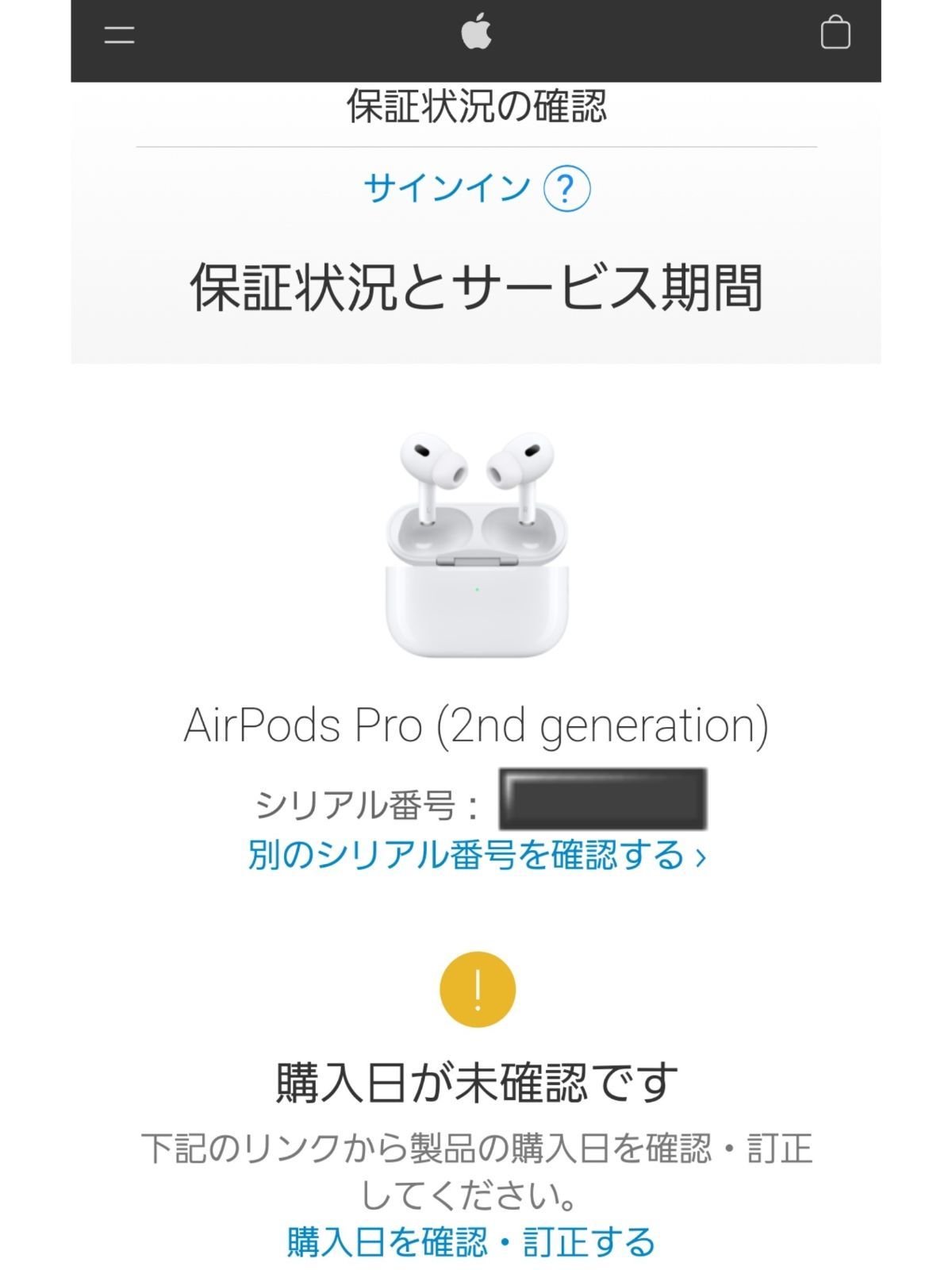 新品未開封 Apple AirPods Pro 第2世代 本体 MQD83J/A