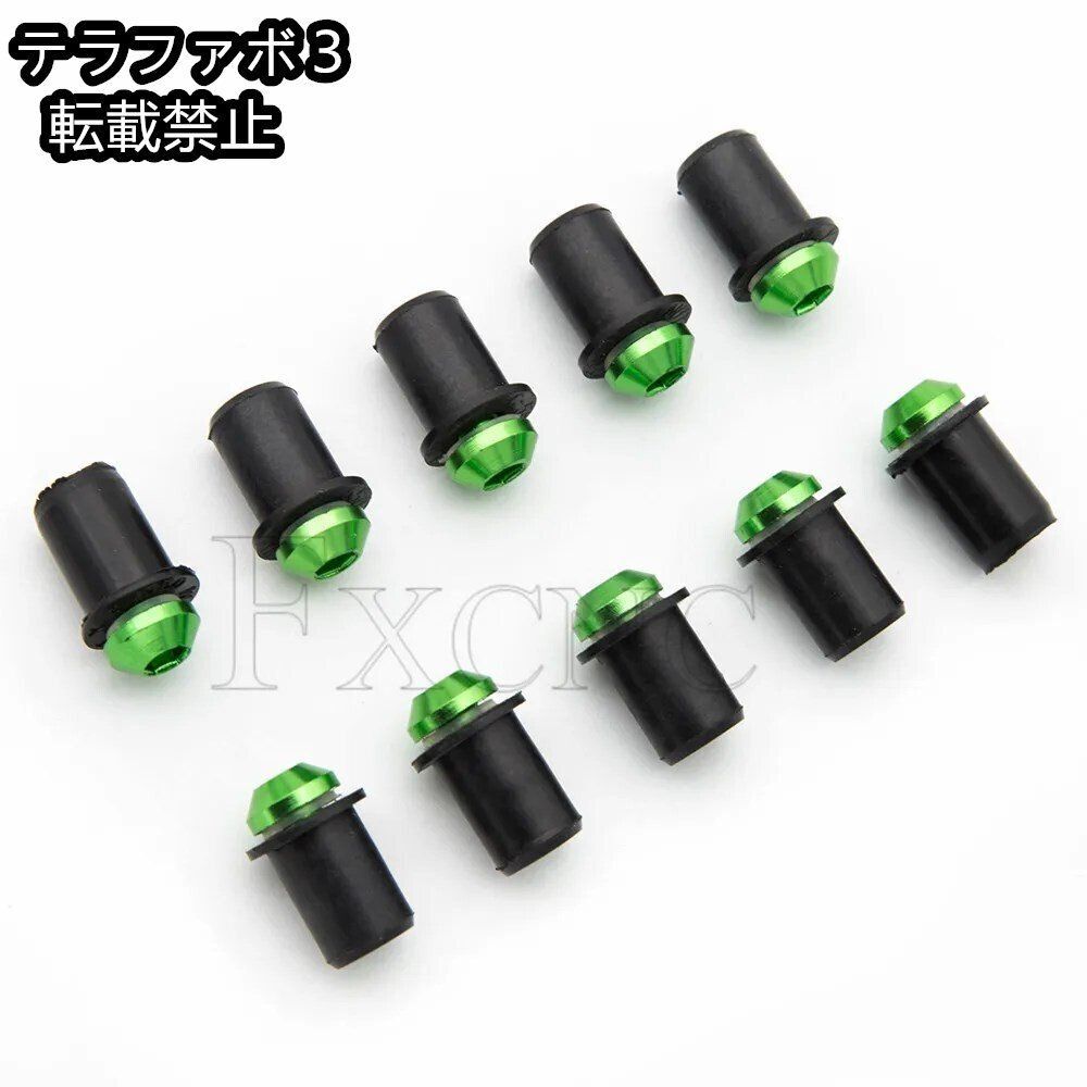 10個5mmウインドスクリーン風防ボルトねじキットカワサキニンジャ400