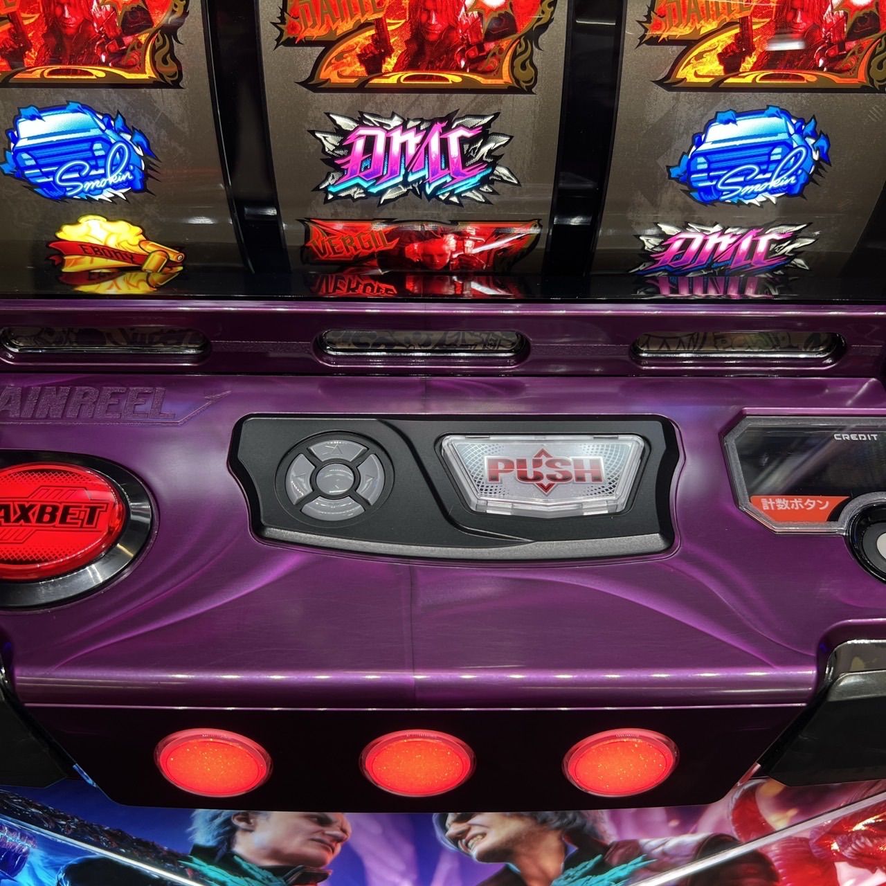 破格　即発送可　デビルメイクライ5 スマスロ　実機　ユニット付き　自宅まで配送 アデリオン スマスロ デビル メイ クライ 5 スタイリッシュ