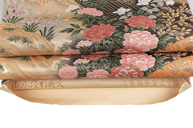 中古】 袋帯 正絹 唐織 金糸 クリーム色 赤 ピンク 橙 黄色 白 紫 緑