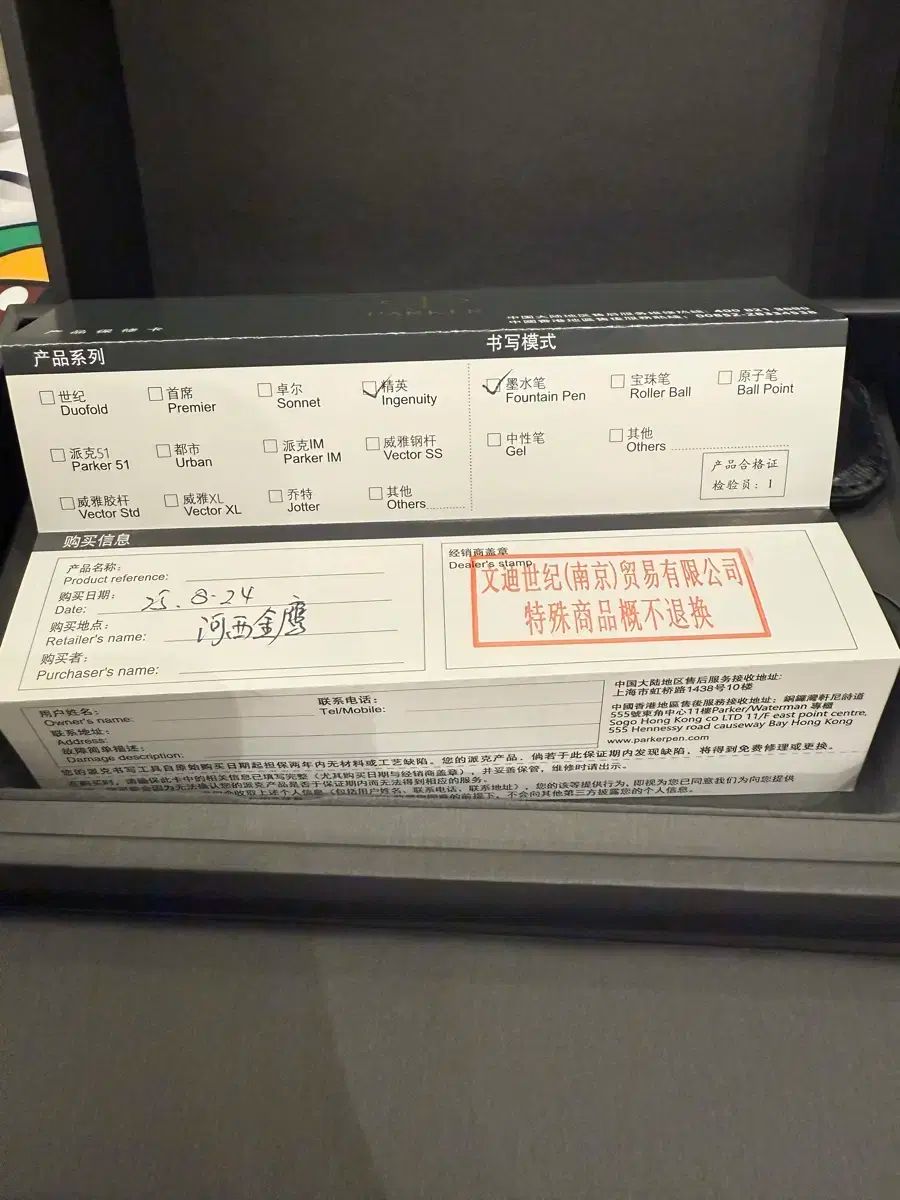 パーカー PARKER 万年筆 創意工夫 Ingenuity 評価 インク ポーチ 含む