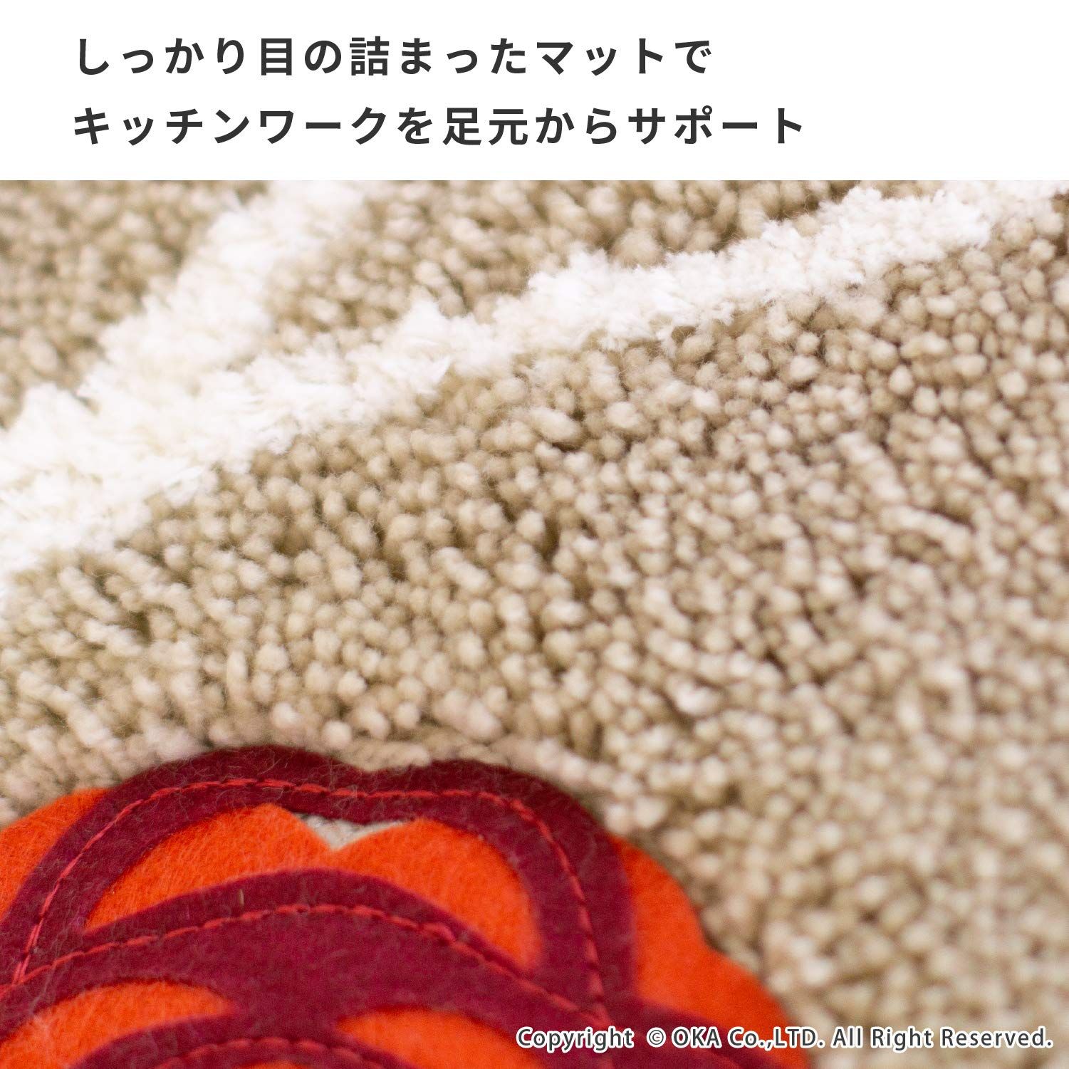 オカ
