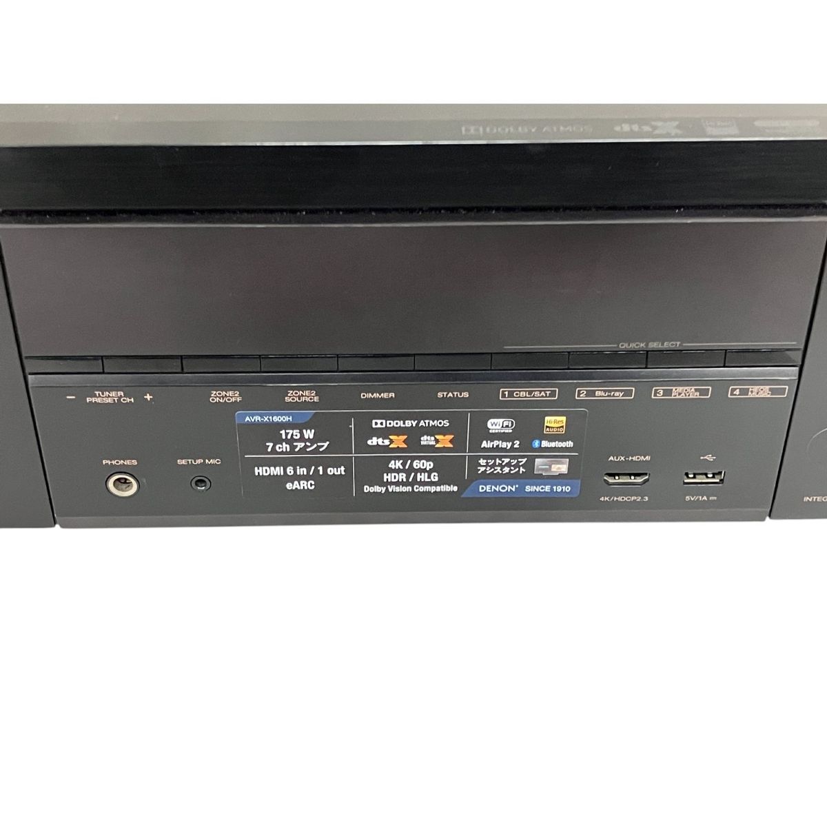 DENON AVR-X1600H 2020年製 Denon® AVR-X1600H 7.2CH 4K Ultra HD AV Receiver | M & H