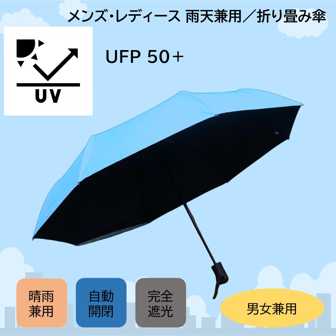 日時指定 ✨残り1点✨日傘 折りたたみ傘 紫外線対策 8本骨 自動開閉