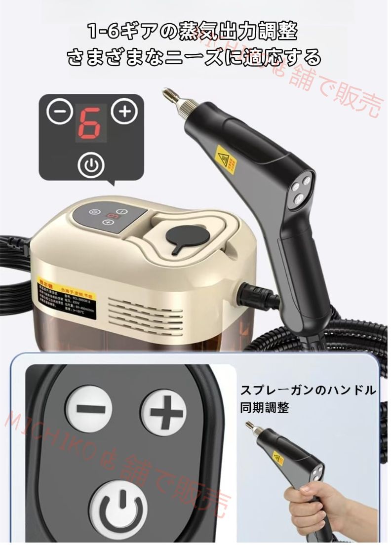 スチームクリーナー ハンディタイプ 2500W 110V 高温 105℃ 高圧で消毒 除菌 ダニ駆除 6 段階調整 大容量 台所 エアコン 油汚れ 洗濯機 カー カーペット ホテル等に対応 年末清掃にも最適