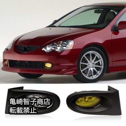 ホンダ アキュラ RSX 2002-2004年モデル左右 フォグランプベゼルアセンブリ