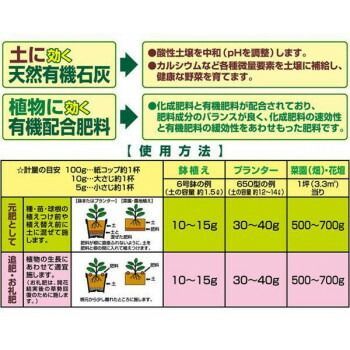 Wの効果で簡単!おいしく健康野菜