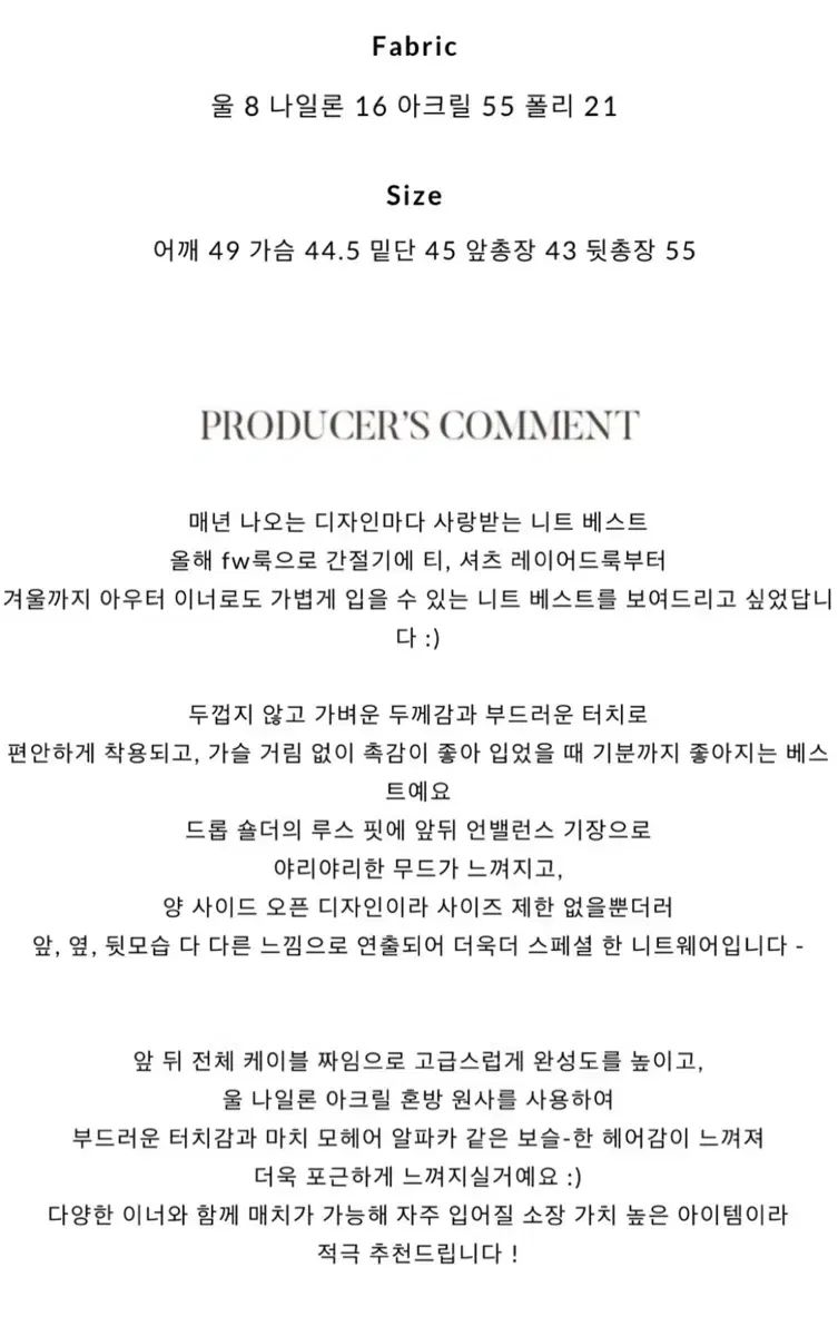 ラウス デイ ケーブル ウール ニット ベスト