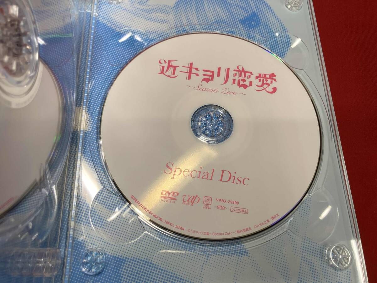 近キョリ恋愛～Season Zero～ DVD-BOX 豪華版 初回限定生産 近キョリ恋愛～Season Zero～DVD-BOX(初回限定生産豪華版) 中古