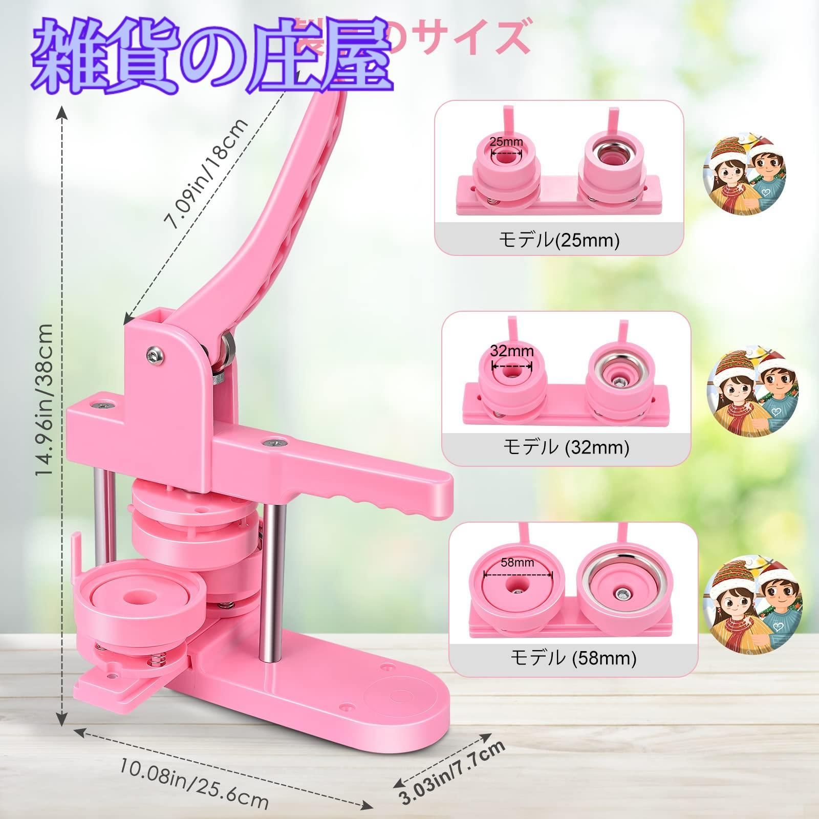 缶バッジ用 丸型 25mm ペン 1000個（ブルー/ピンク）BNPEN-R25