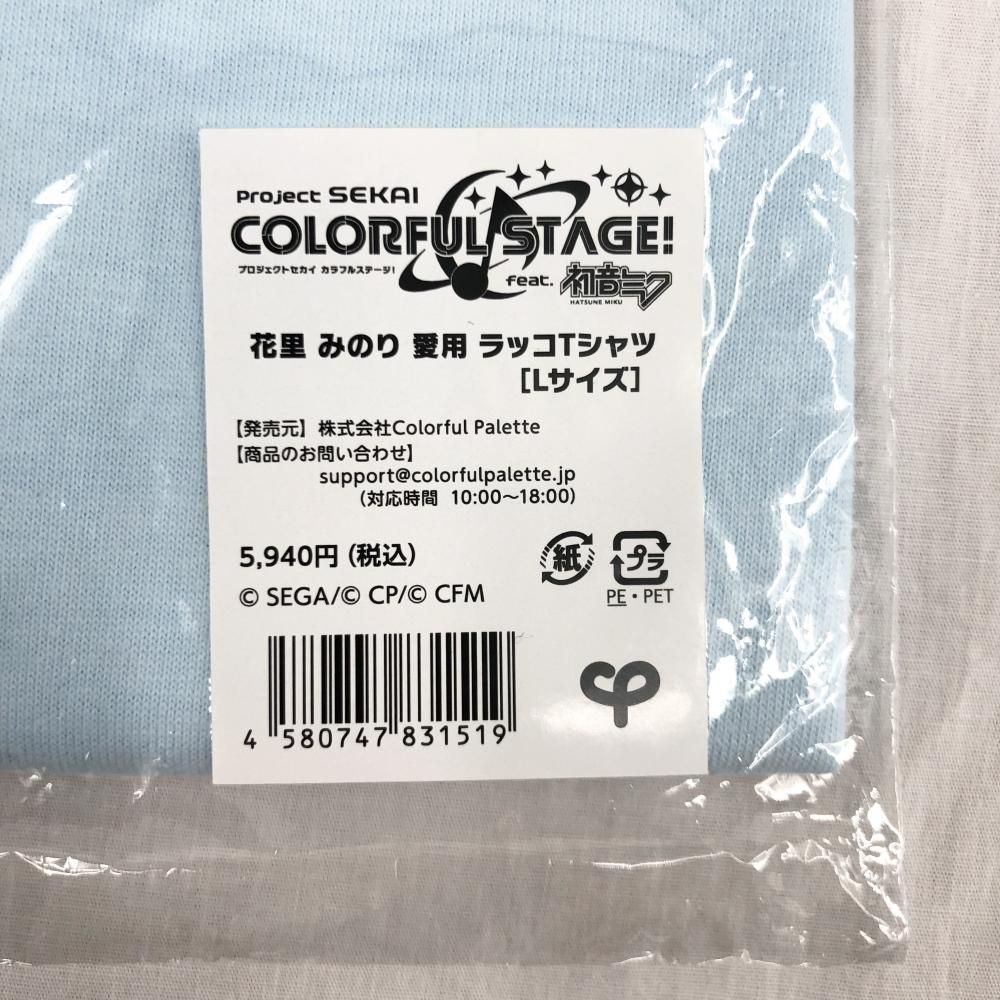 中古】未開封 プロジェクトセカイ カラフルステージ! feat 初音