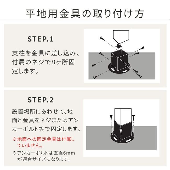 木製