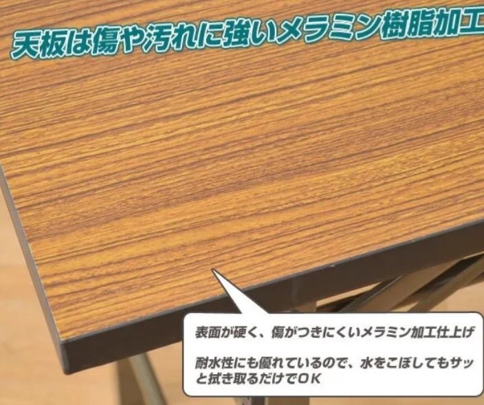 YAMAZEN 会議用テーブル 座卓用 高さ33cm ロータイプ アウトレット品