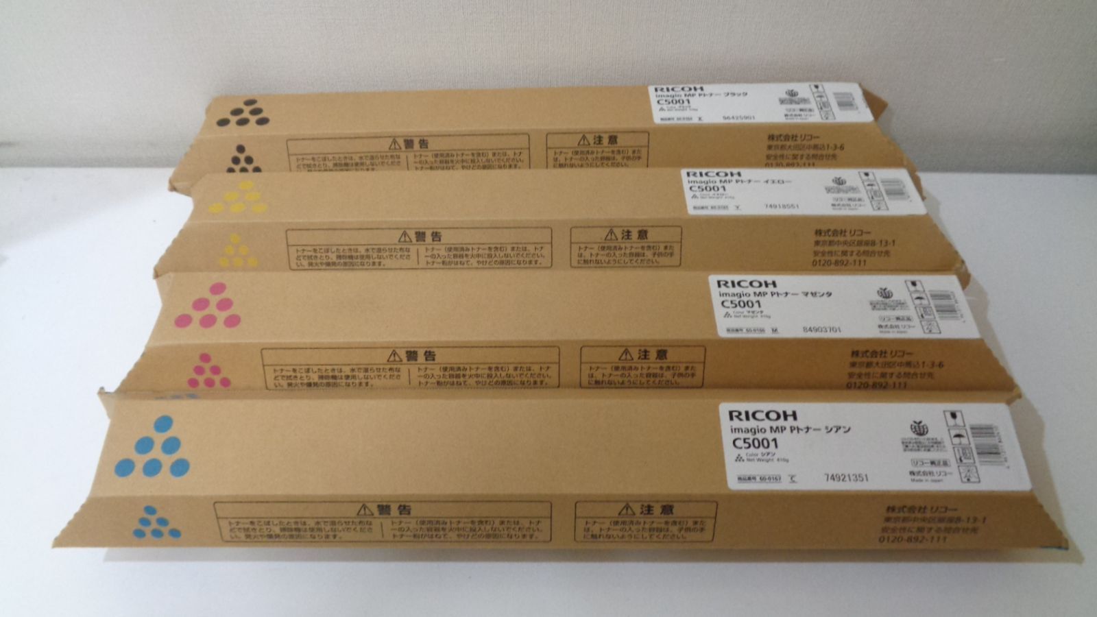 リコータイプＭＰＰトナーＣ５００１純正品４色セット イエローとブラックは中袋開封品