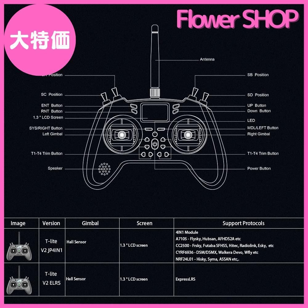 セール中】JUMPER T-LITE V2 2.4Gプロポ送信機 マルチプロトコル 技適