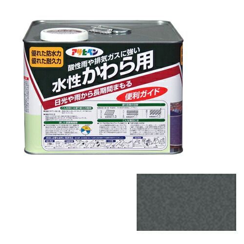 アサヒペン水性かわら用７Ｌ銀黒