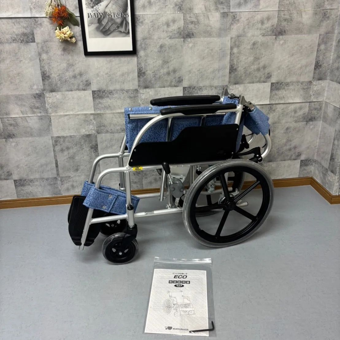 ECO-301 松永製作所 アルミ製介助式車椅子 スタンダードタイプ