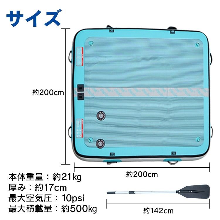 スクエアパドルボード サップ SUP スタンドアップパドルボード インフレータブル マリンスポーツ 海 夏