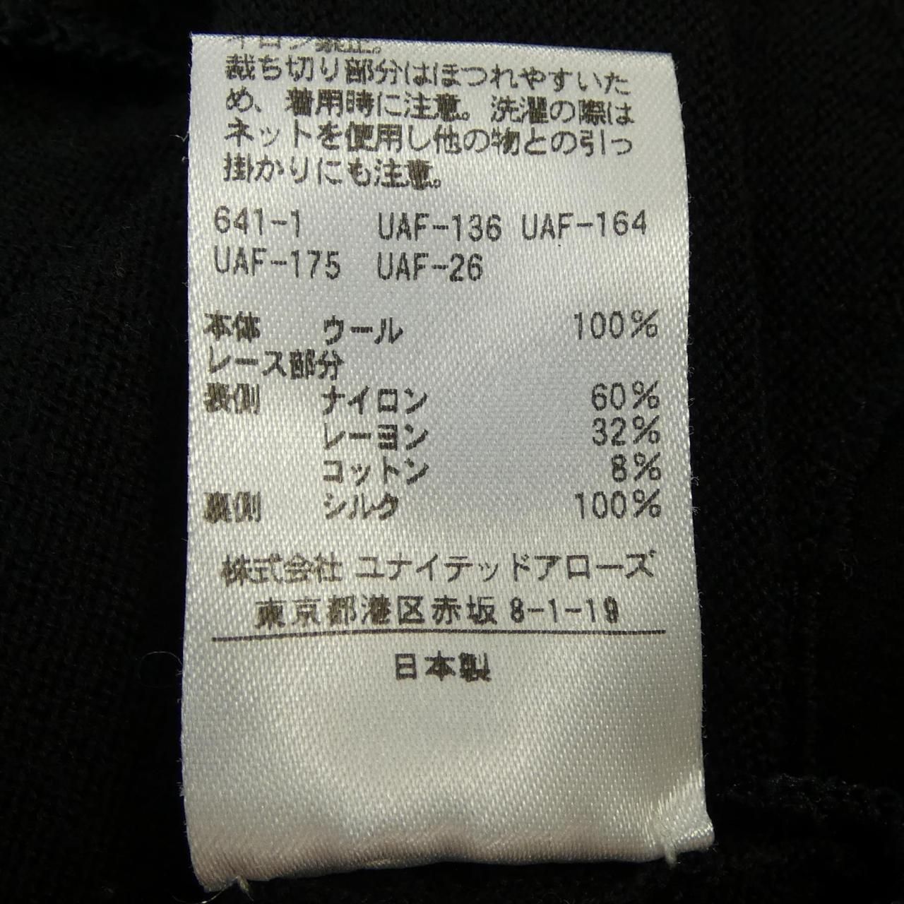 DRAWER 6515-299-0322