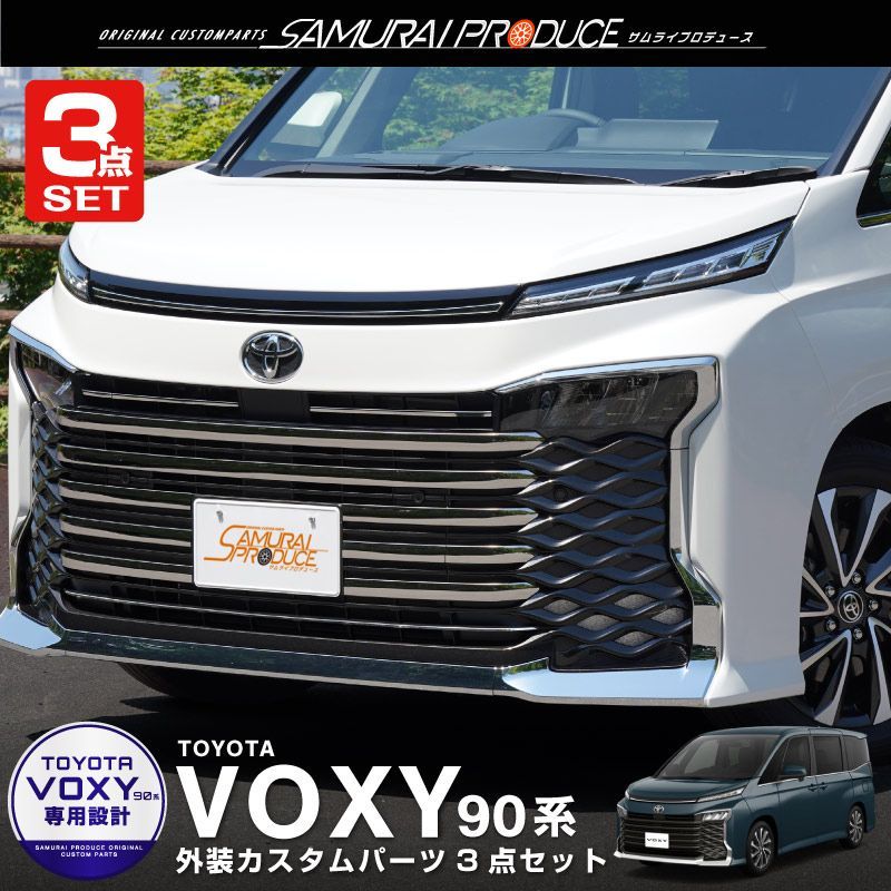 希少！60ハリアー リアゲートウイング ガーニッシュ 一式セット