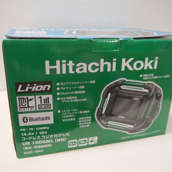 日立工機 14.4V 18V コードレスラジオ付テレビ UR18DSML NN 充電式