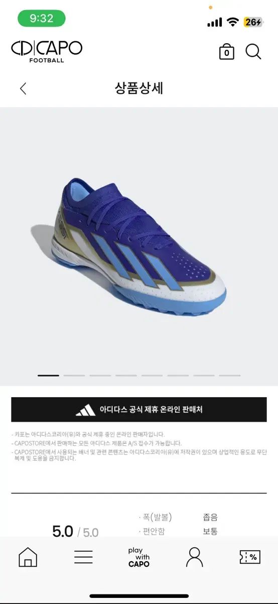 X クレイジー・ファスト メッシ リーグ TF （ 255 ）