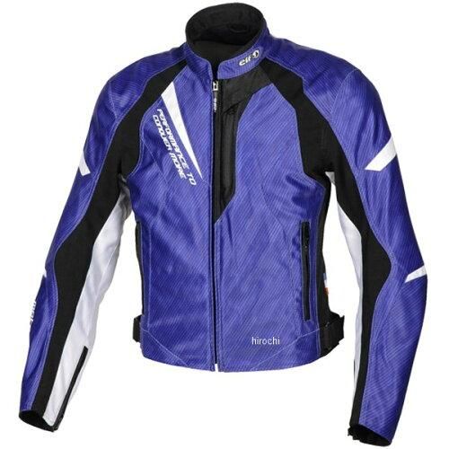 4営業日で発送 エルフ ELF elf EJ-S113 スフィーダジャケット Blue L 品番 EJ-S113 BL L