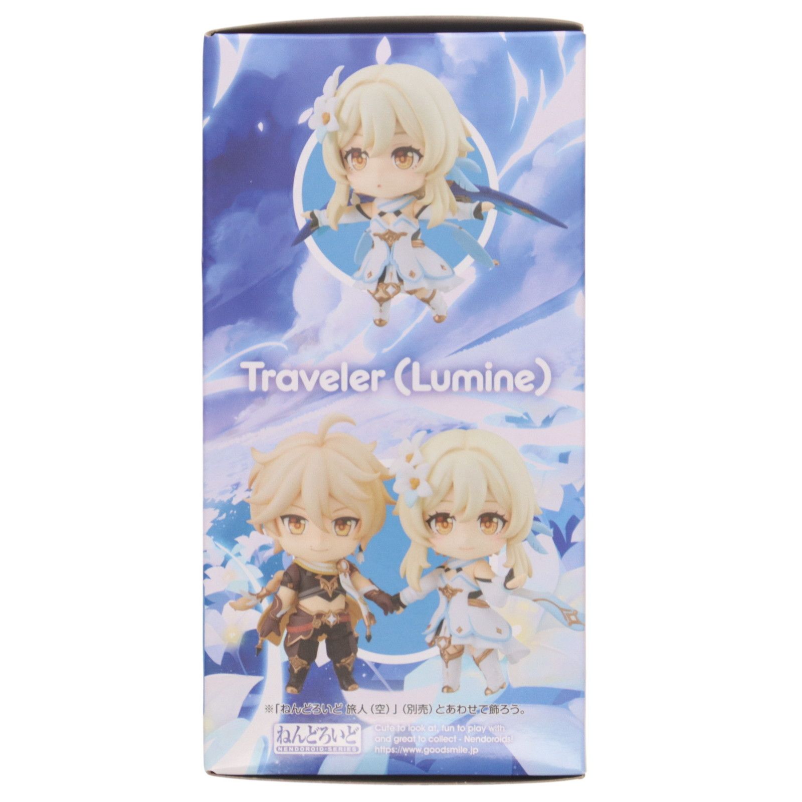 ねんどろいど 1718 旅人(蛍)(たびびと ほたる) 原神 完成品 可動