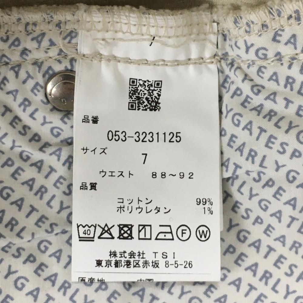 パーリーゲイツ　サイズ7 2L ベージュのパンツ パーリーゲイツ パンツ ライトベージュ ストレッチ メンズ 7(2XL