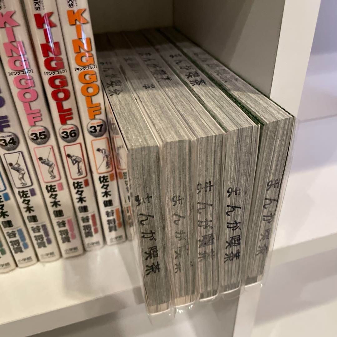 KINGGOLF キングゴルフ　1-42 佐々木健　谷将貴族　セット　まとめ KINGGOLF キングゴルフ 1-42 佐々木健 谷将貴族 セット まとめ