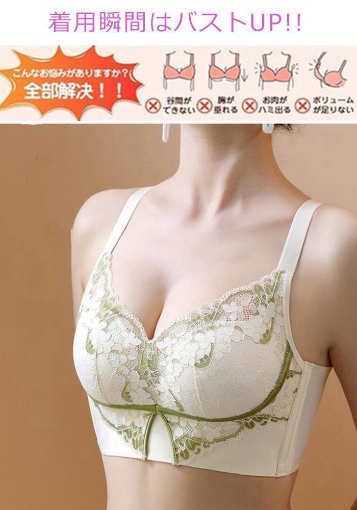 ナイトブラ ノンワイヤーブラ 新品未使用 ノンワイヤーブラ ブラジャー 中心に寄せた安定感 レース脇高