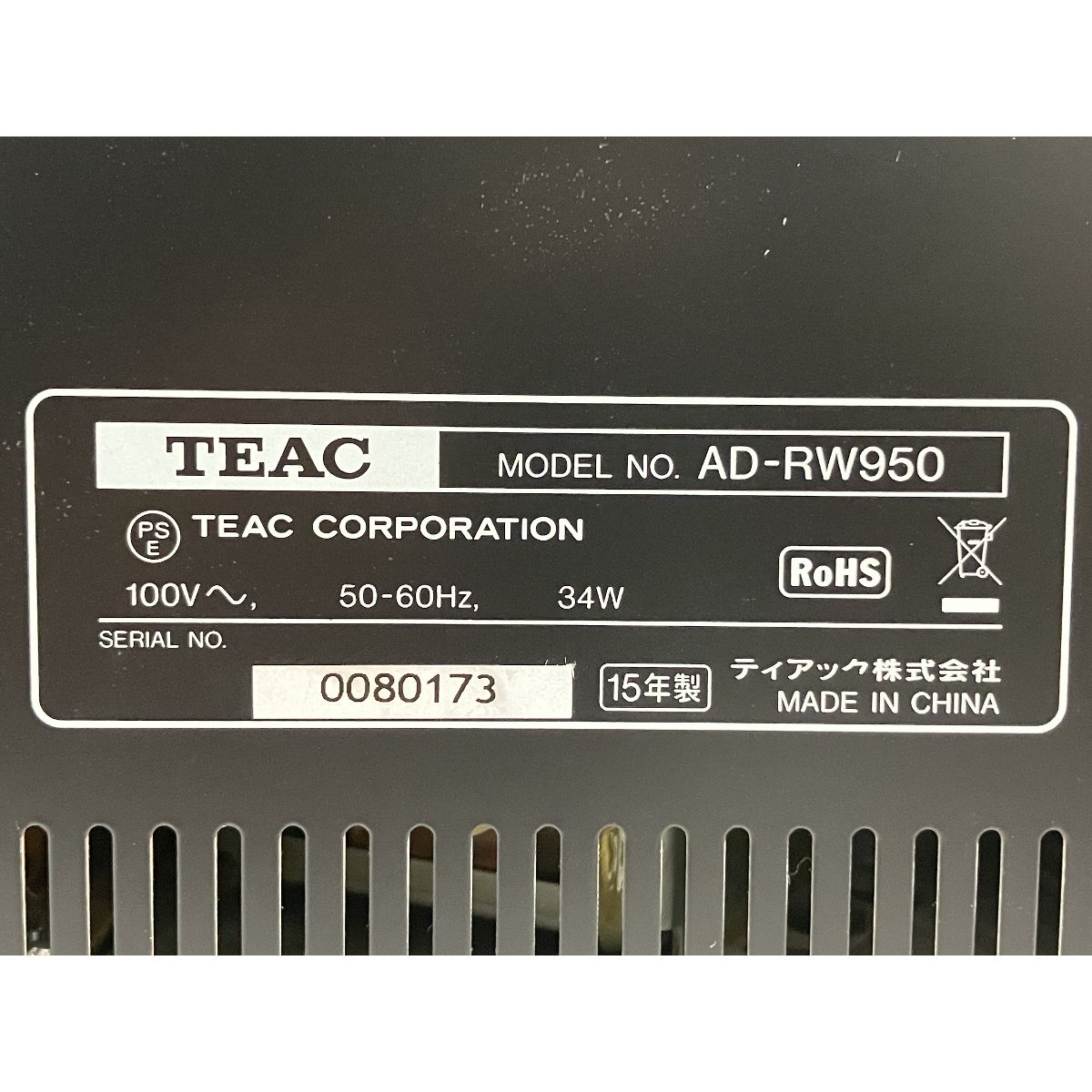 TEAC AD-RW950 CDレコーダー カセットデッキ シルバー ティアック 音響機材 中古 O9440667 - メルカリ