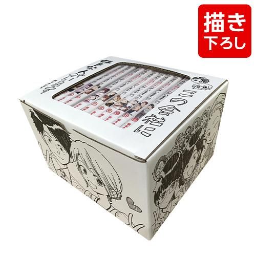 新品]この会社に好きな人がいます (1-15巻 全巻) + 榎本あかまる