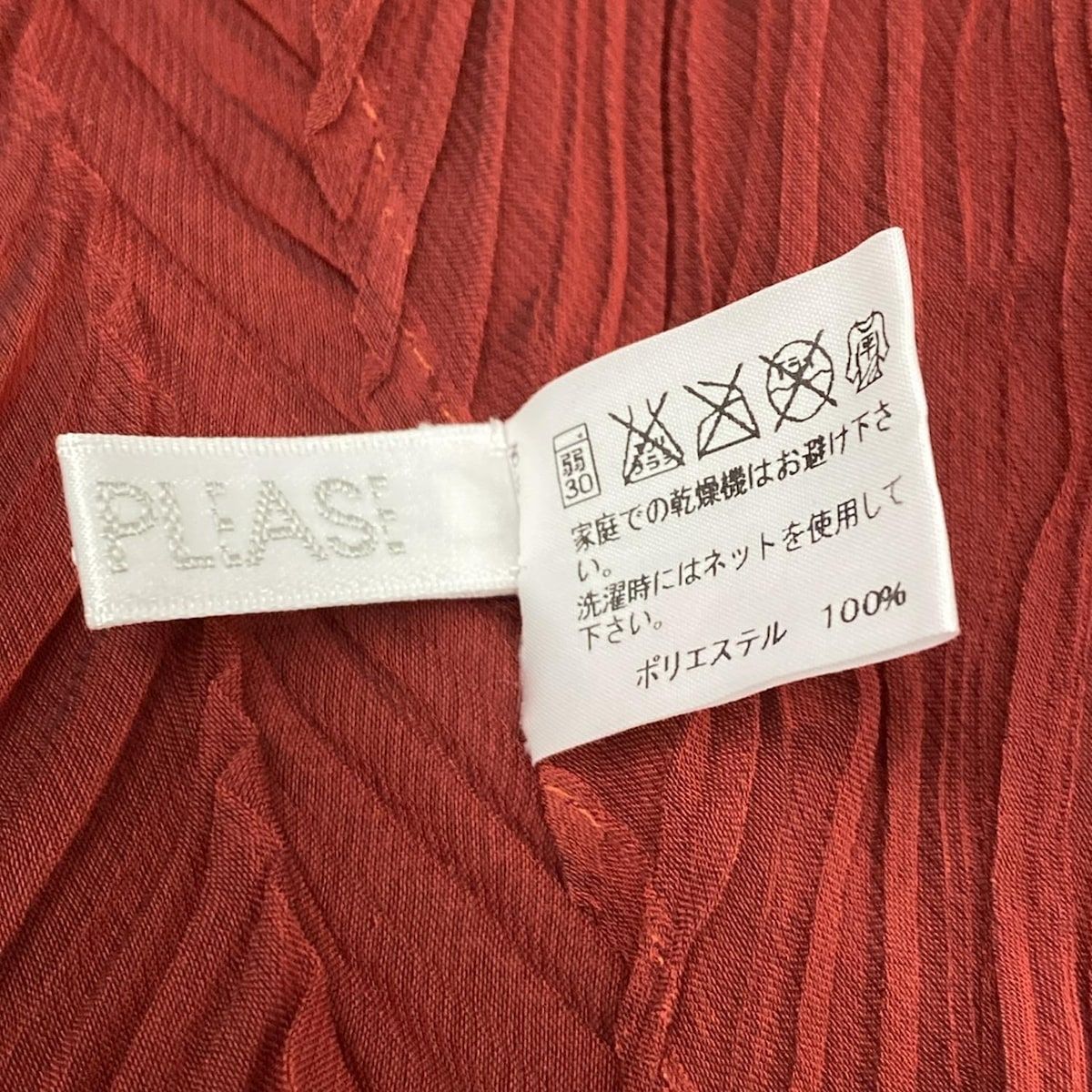 PLEATS PLEASE(プリーツプリーズ) マフラー - ボルドー スヌード