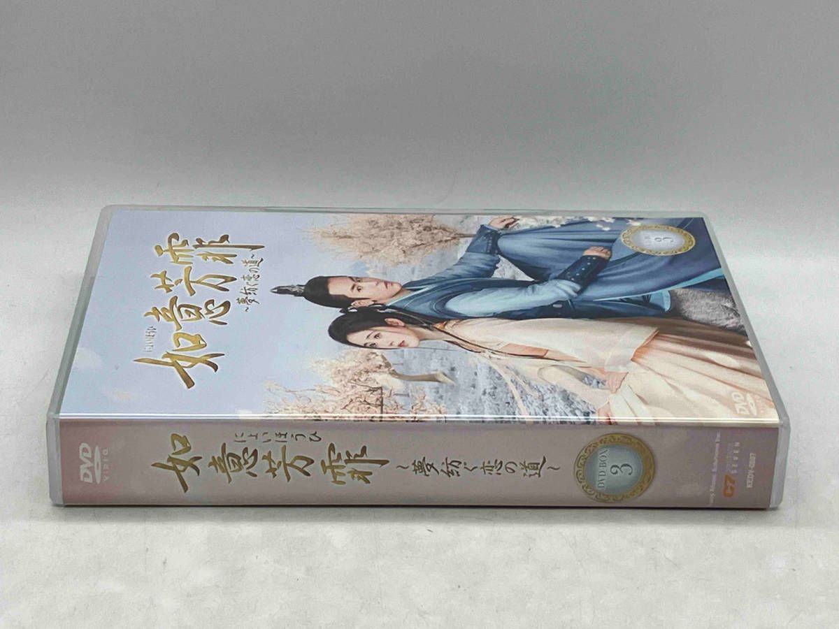 如意芳霏(にょいほうひ)～夢紡ぐ恋の道～ レンタルDVD 中国ドラマ 全巻セット 81opbec38CL._AC_UL210_SR210,