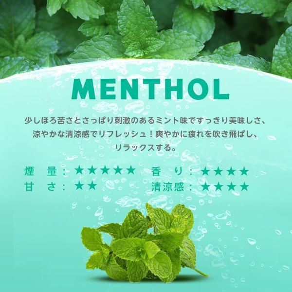 使い捨て マスカット2本