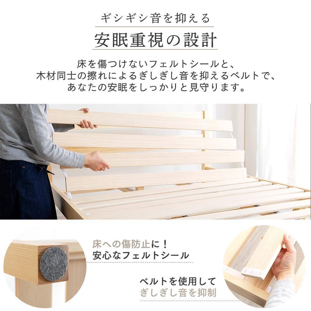 シングル シングルベッド