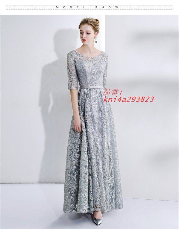 ドレス 大人 ピアノ 発表会 ロングドレス 演奏会 結婚式 イブニングドレス ワンピース フォーマルドレス パーティードレス 母親 kni4a293823