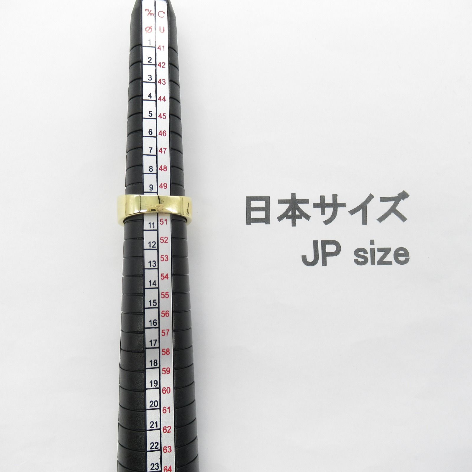 リング