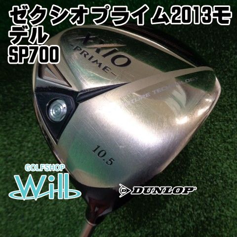 ゼクシオプライムドライバー 10.5度 2013年 SP-700 SR