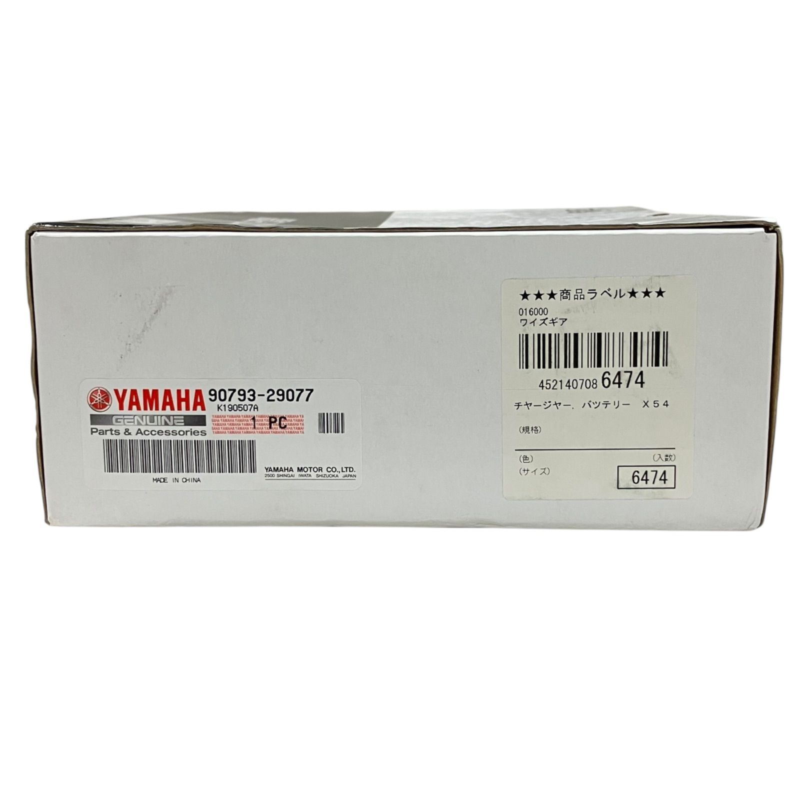 WJ44 ヤマハ発動機